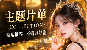 借一页星河
